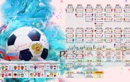 九游游戏中心-Rookie十五场连续超分，极限逆转再现切尔西永不言弃精神